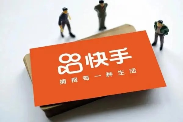 快手买号安全吗？